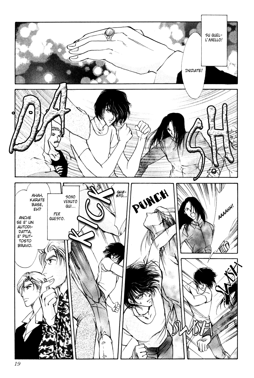 Aoi Hitsuji no Yume Vol. 1 Ch. 1 第24页