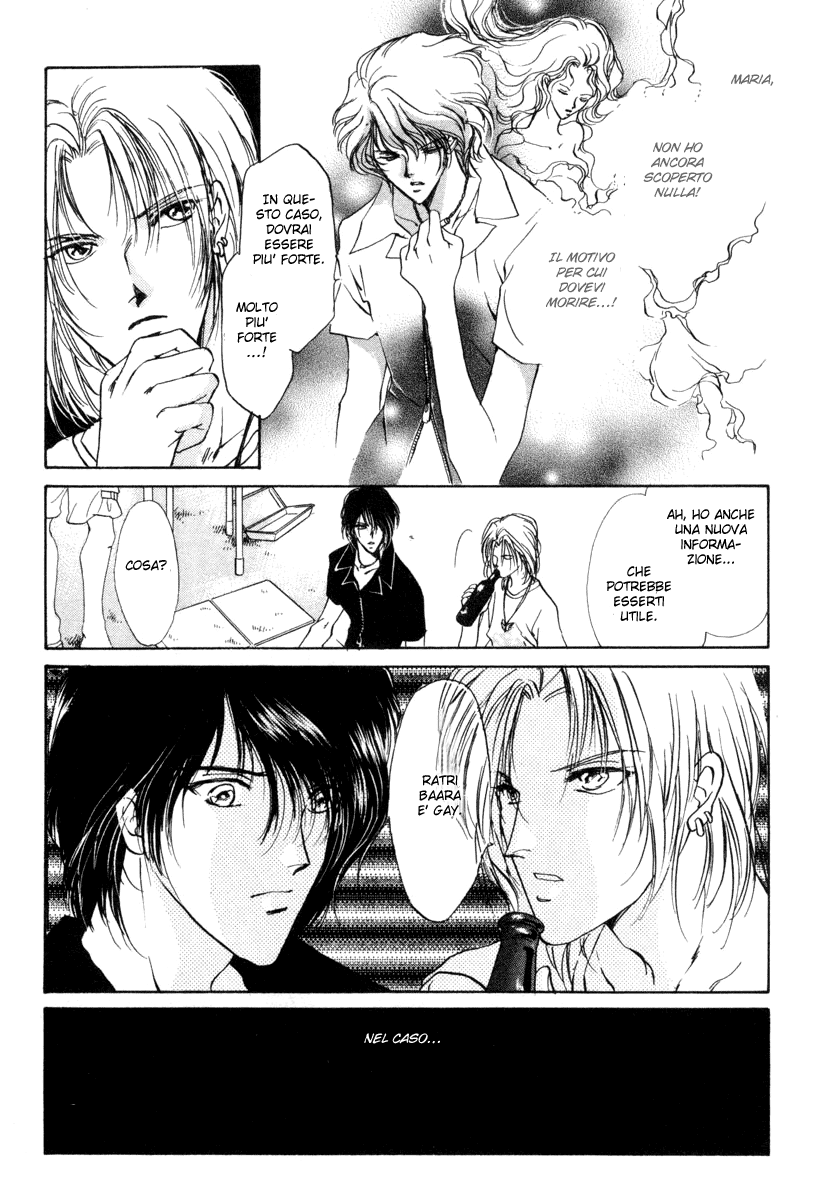 Aoi Hitsuji no Yume Vol. 1 Ch. 1 第34页