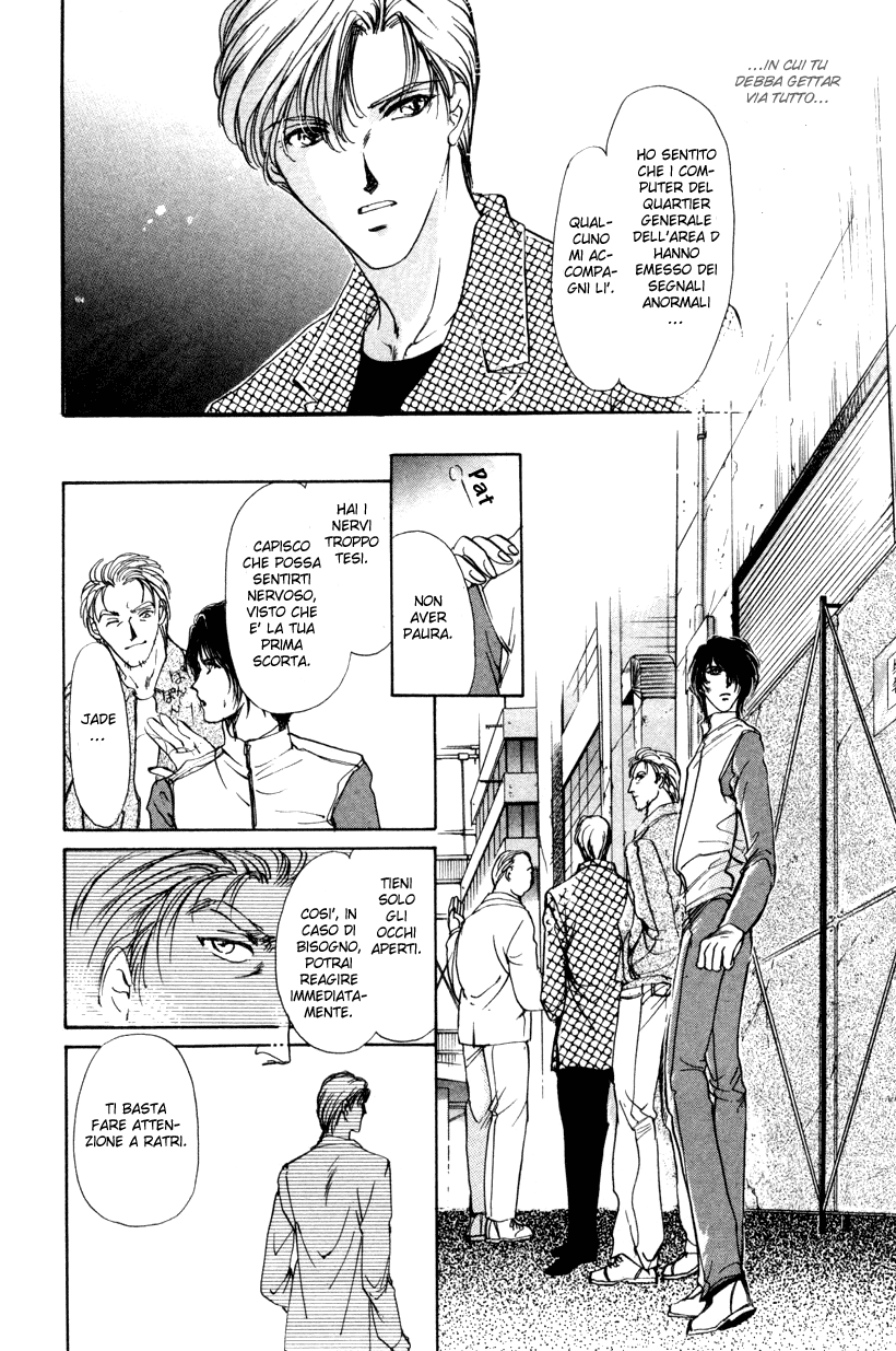Aoi Hitsuji no Yume Vol. 1 Ch. 1 第35页