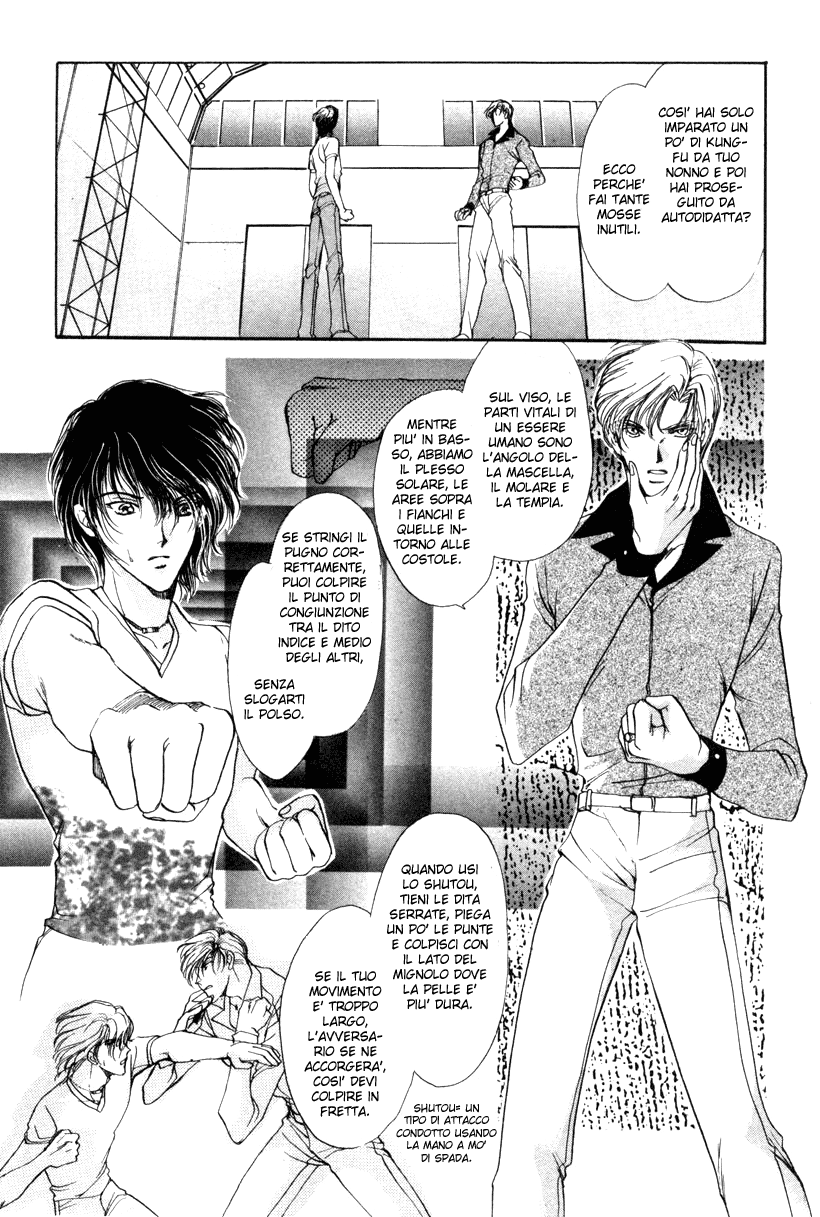 Aoi Hitsuji no Yume Vol. 1 Ch. 1 第44页