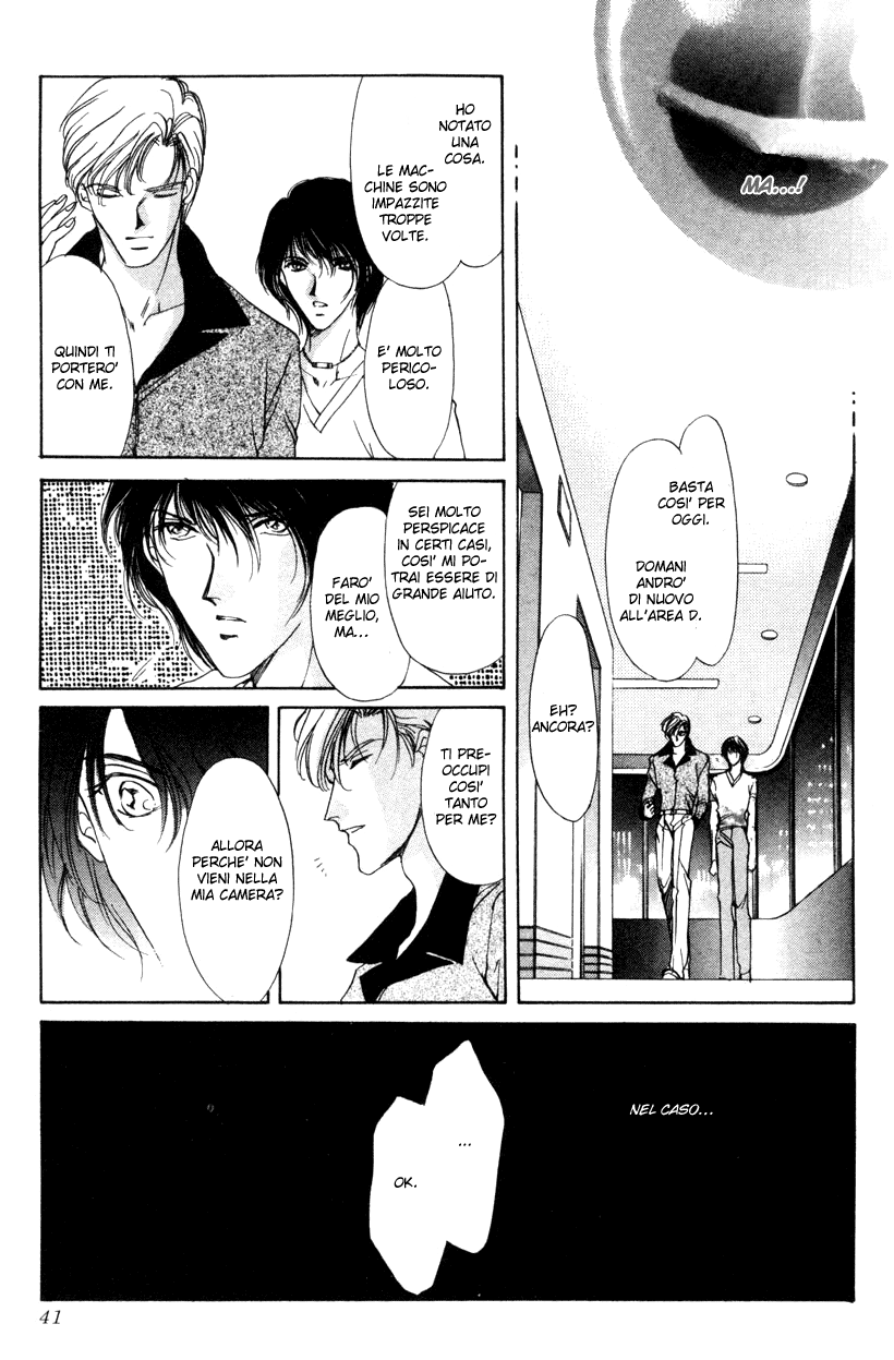 Aoi Hitsuji no Yume Vol. 1 Ch. 1 第46页