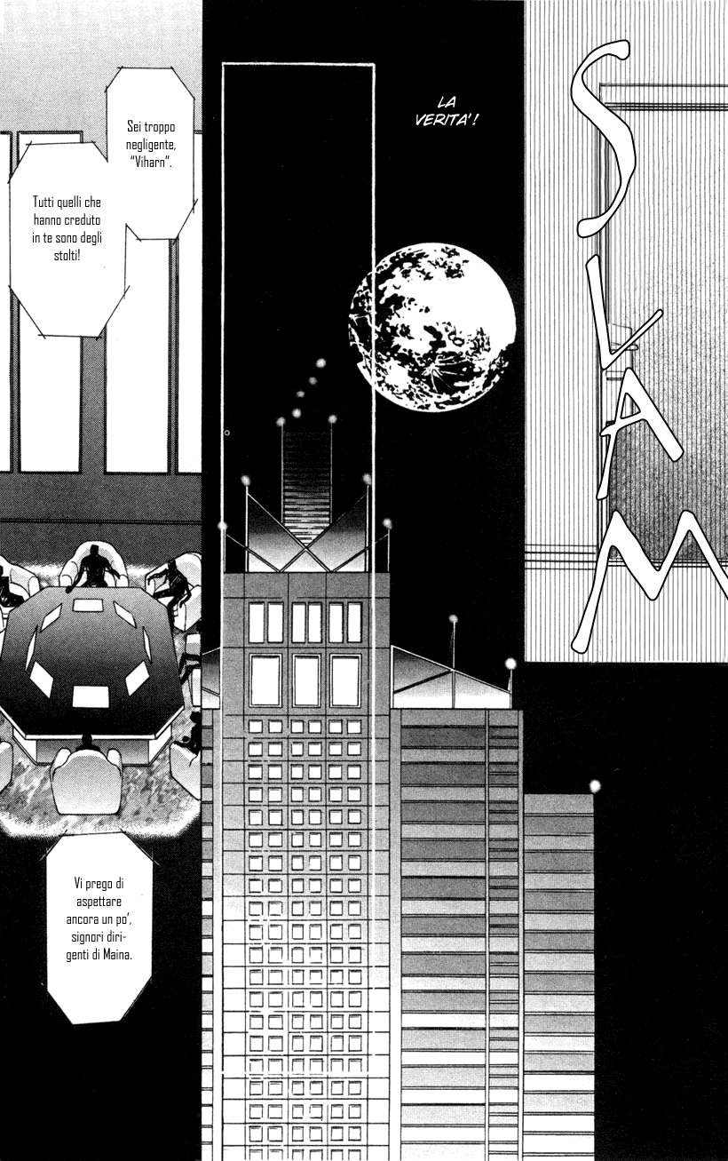 Aoi Hitsuji no Yume Vol. 1 Ch. 1 第49页