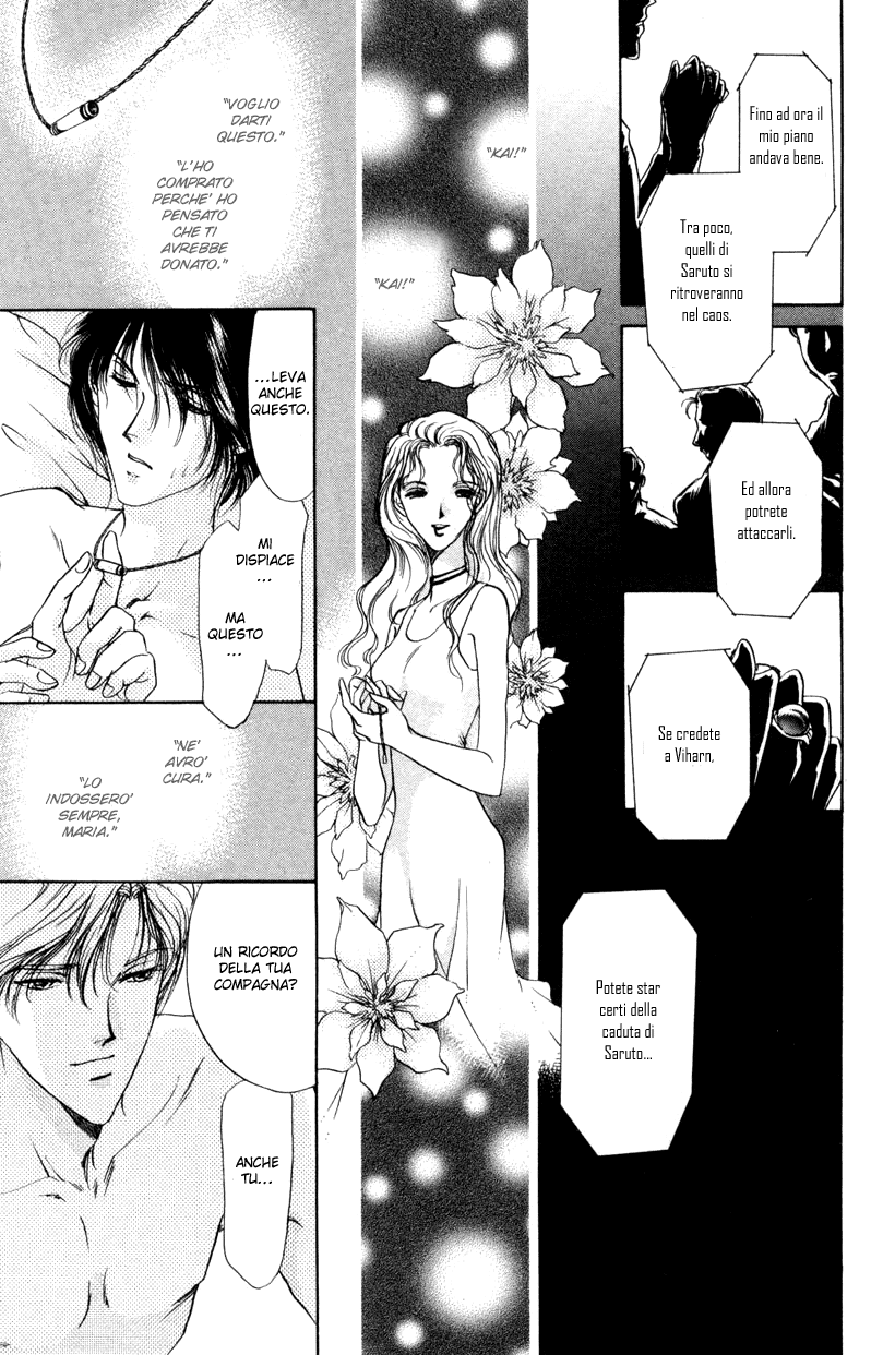 Aoi Hitsuji no Yume Vol. 1 Ch. 1 第50页