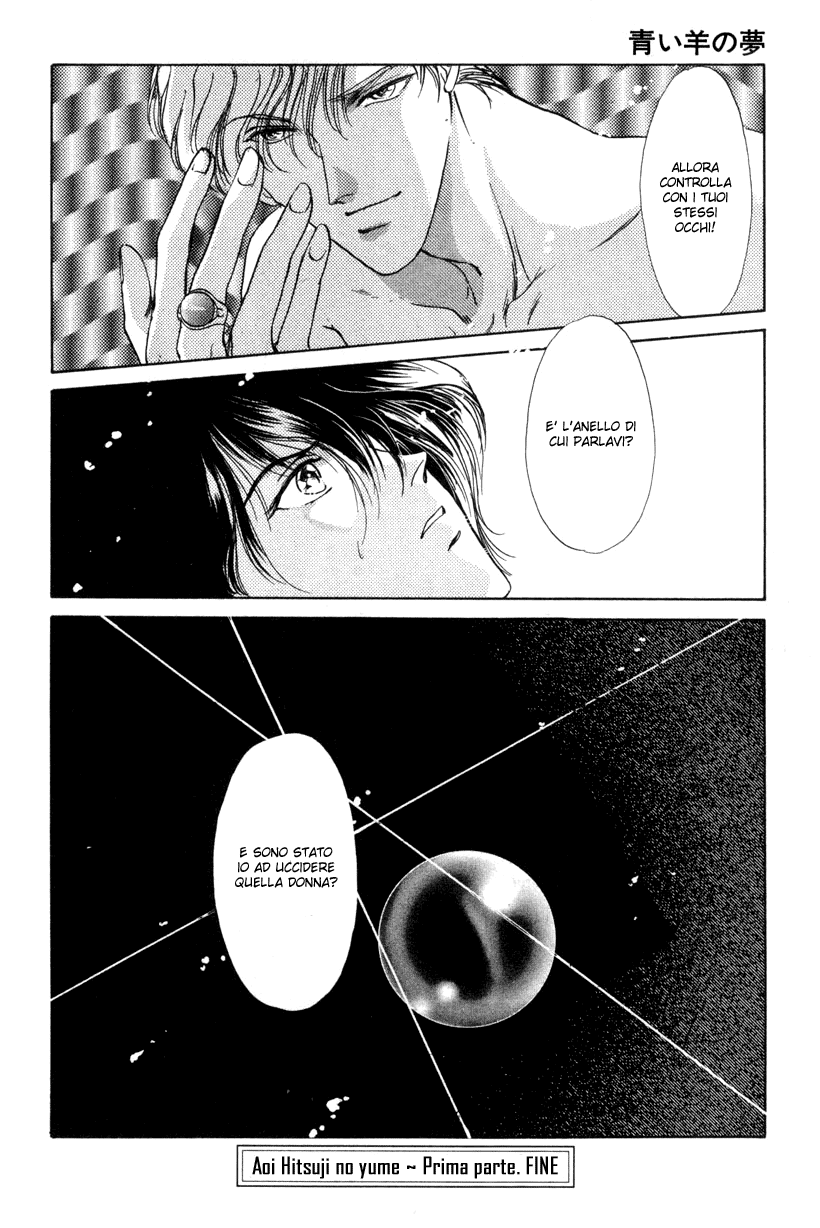 Aoi Hitsuji no Yume Vol. 1 Ch. 1 第59页