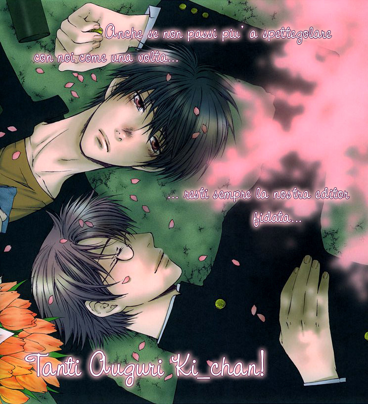 Aoi Hitsuji no Yume Vol. 1 Ch. 1 第60页