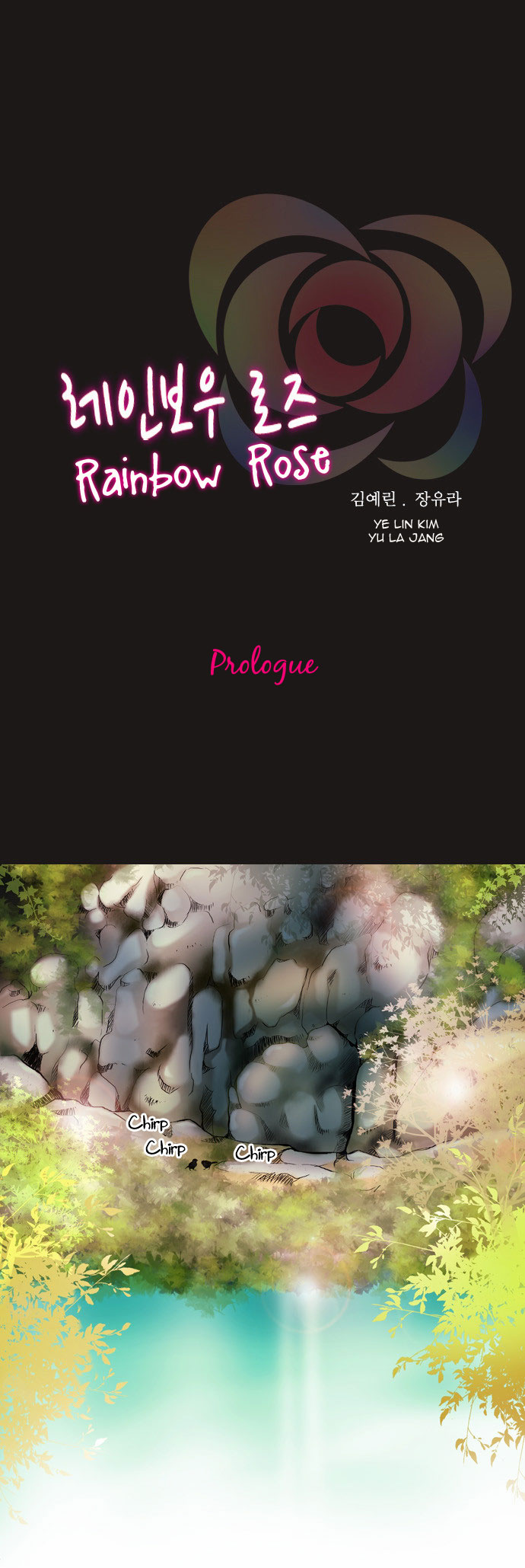 Rainbow Rose 第1页