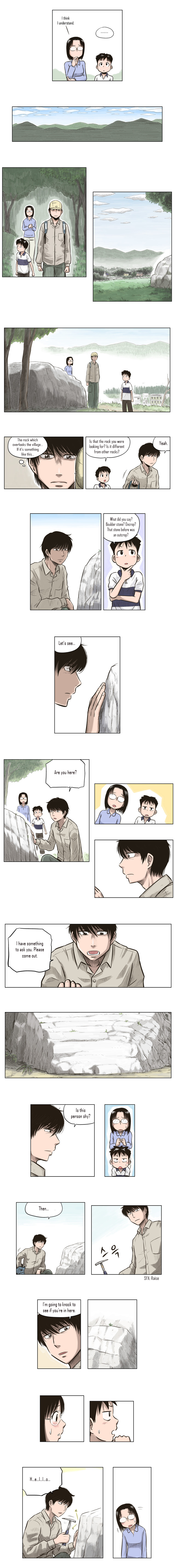 The Descending Moon at the Foot of the Mountain Prologue #002 第3页