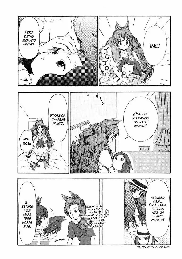 Centaur no Nayami Vol. 2 Ch. 5 第12页