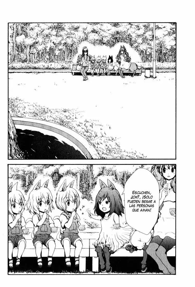 Centaur no Nayami Vol. 2 Ch. 5 第17页