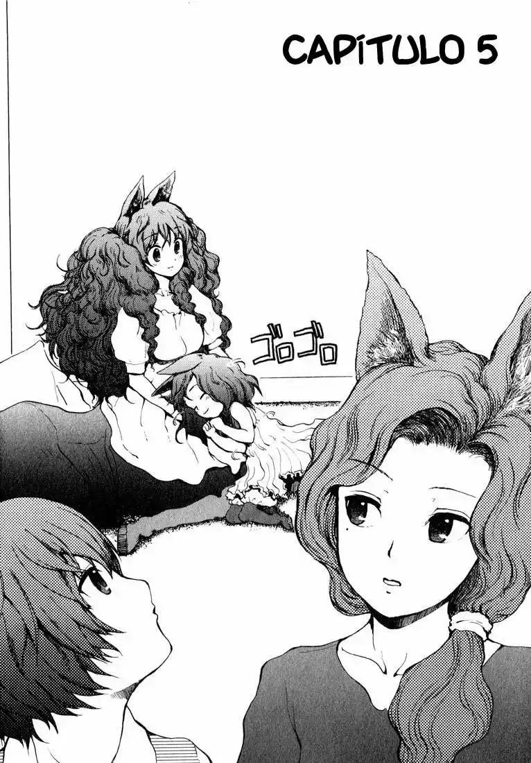 Centaur no Nayami Vol. 2 Ch. 5 第4页