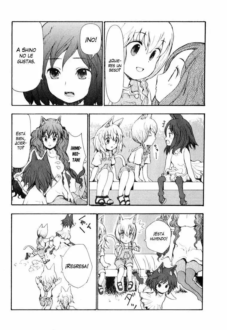 Centaur no Nayami Vol. 2 Ch. 5 第32页