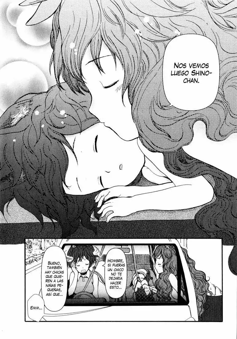 Centaur no Nayami Vol. 2 Ch. 5 第47页