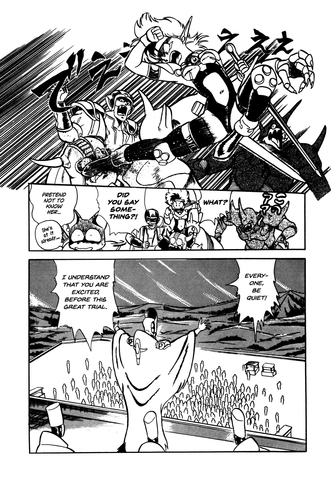 Ozanari Dungeon Vol. 1 Ch. 4 第13页