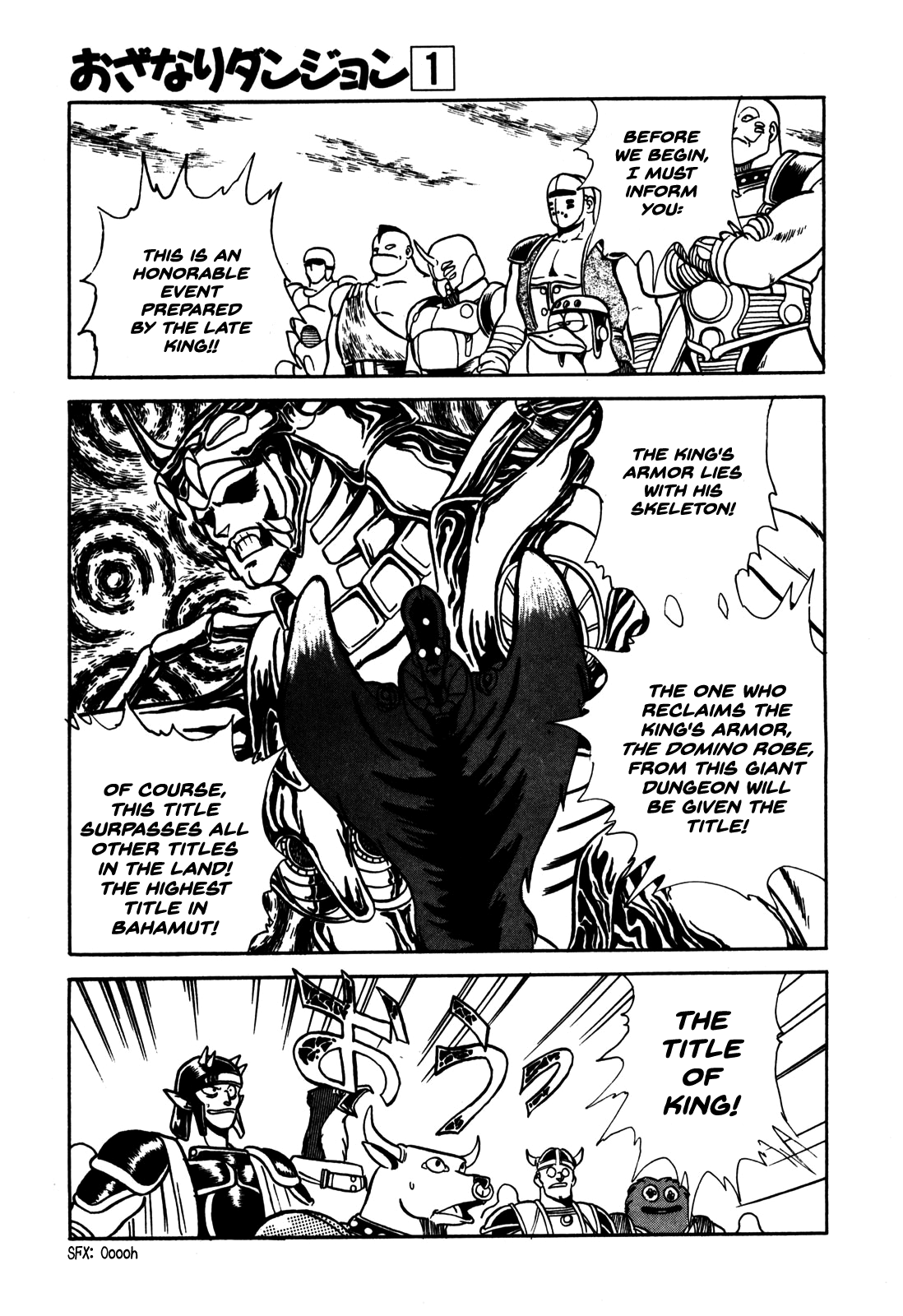 Ozanari Dungeon Vol. 1 Ch. 4 第14页