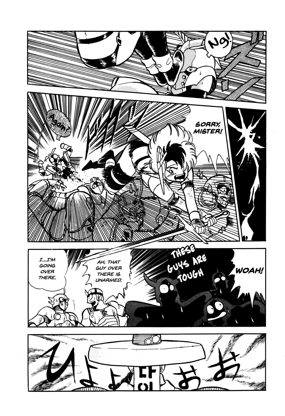 Ozanari Dungeon Vol. 1 Ch. 4 第17页
