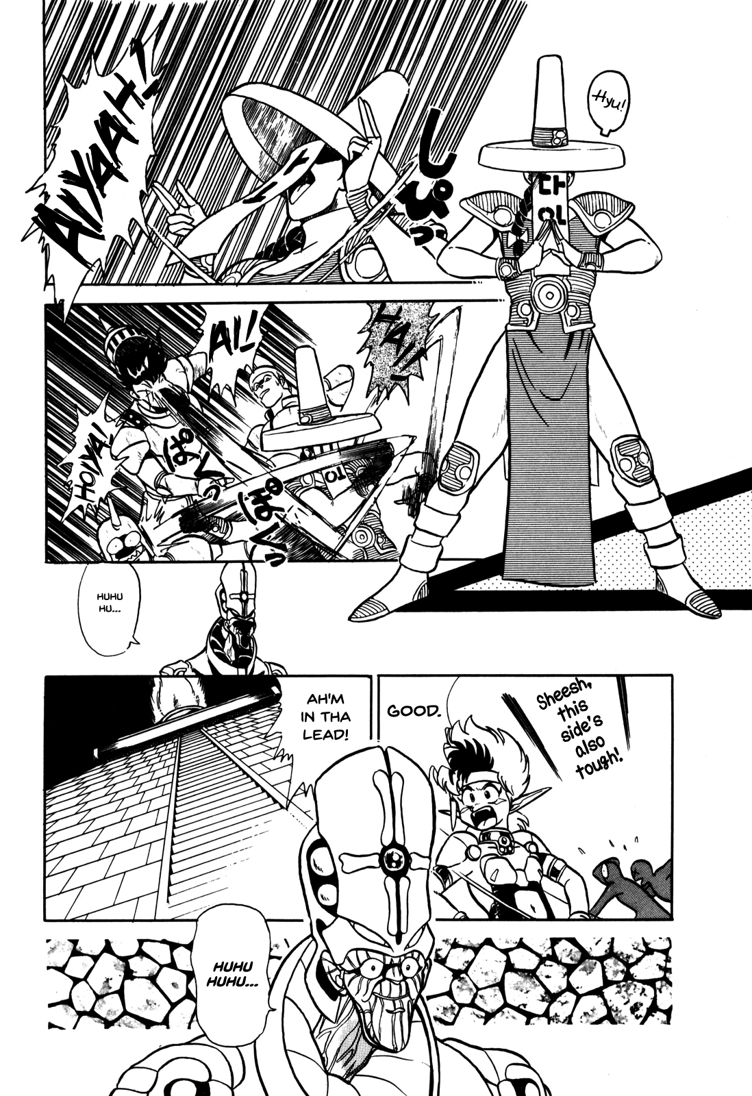 Ozanari Dungeon Vol. 1 Ch. 4 第18页