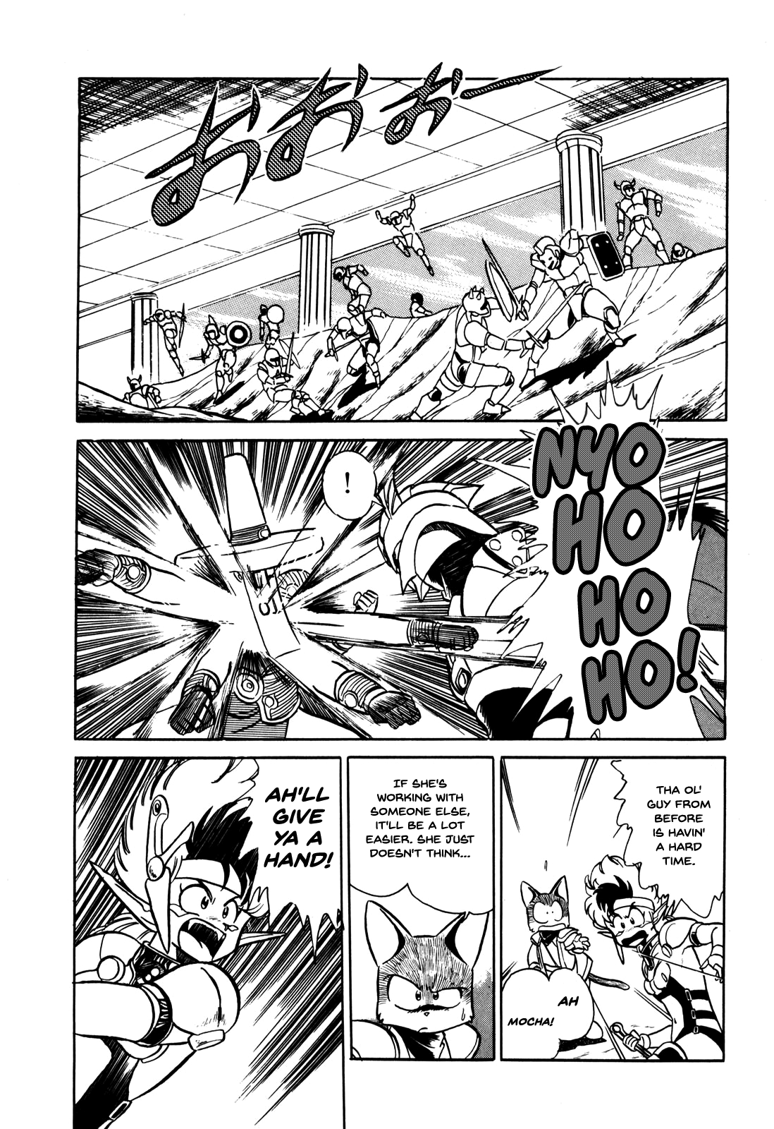 Ozanari Dungeon Vol. 1 Ch. 4 第19页