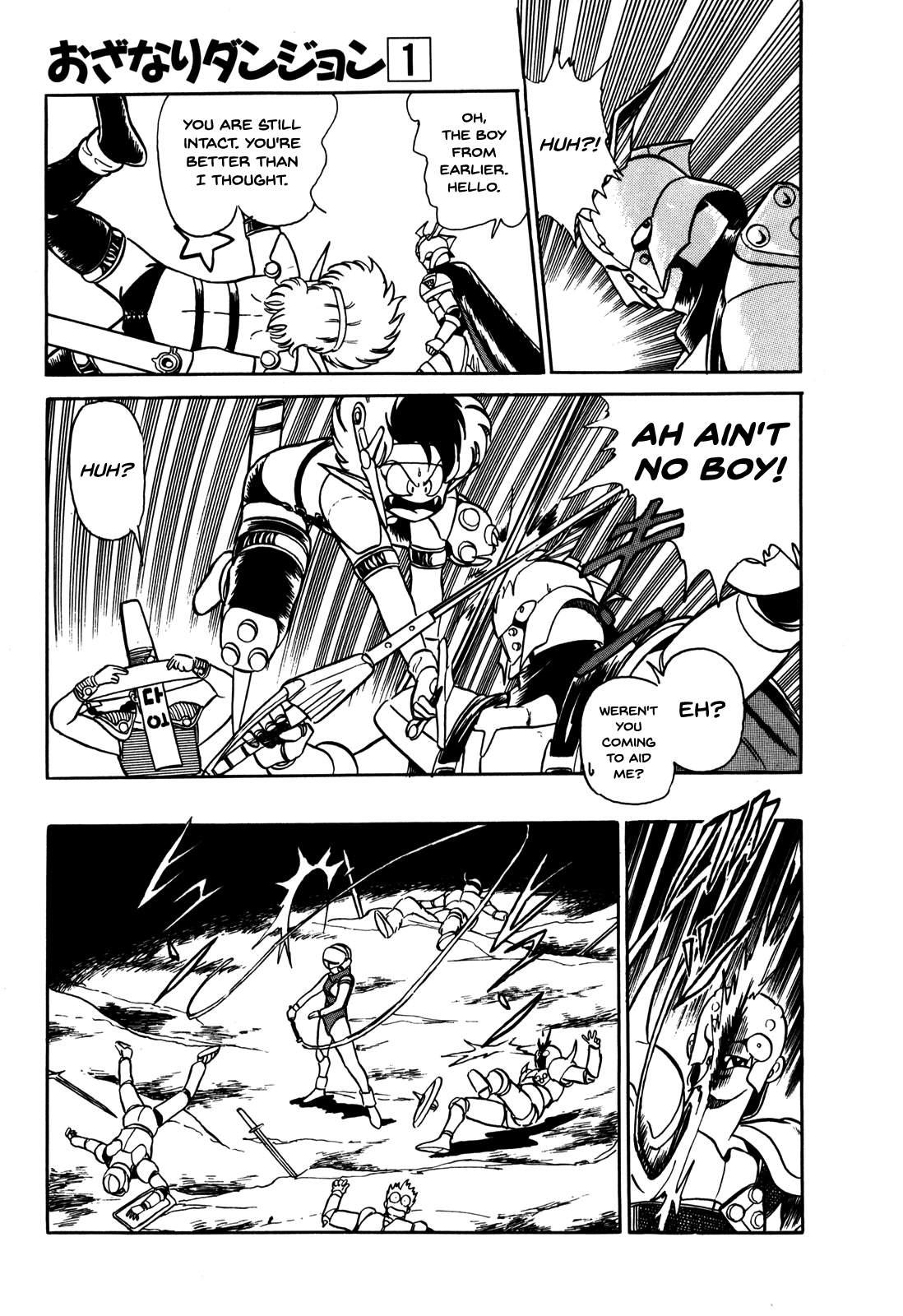 Ozanari Dungeon Vol. 1 Ch. 4 第20页