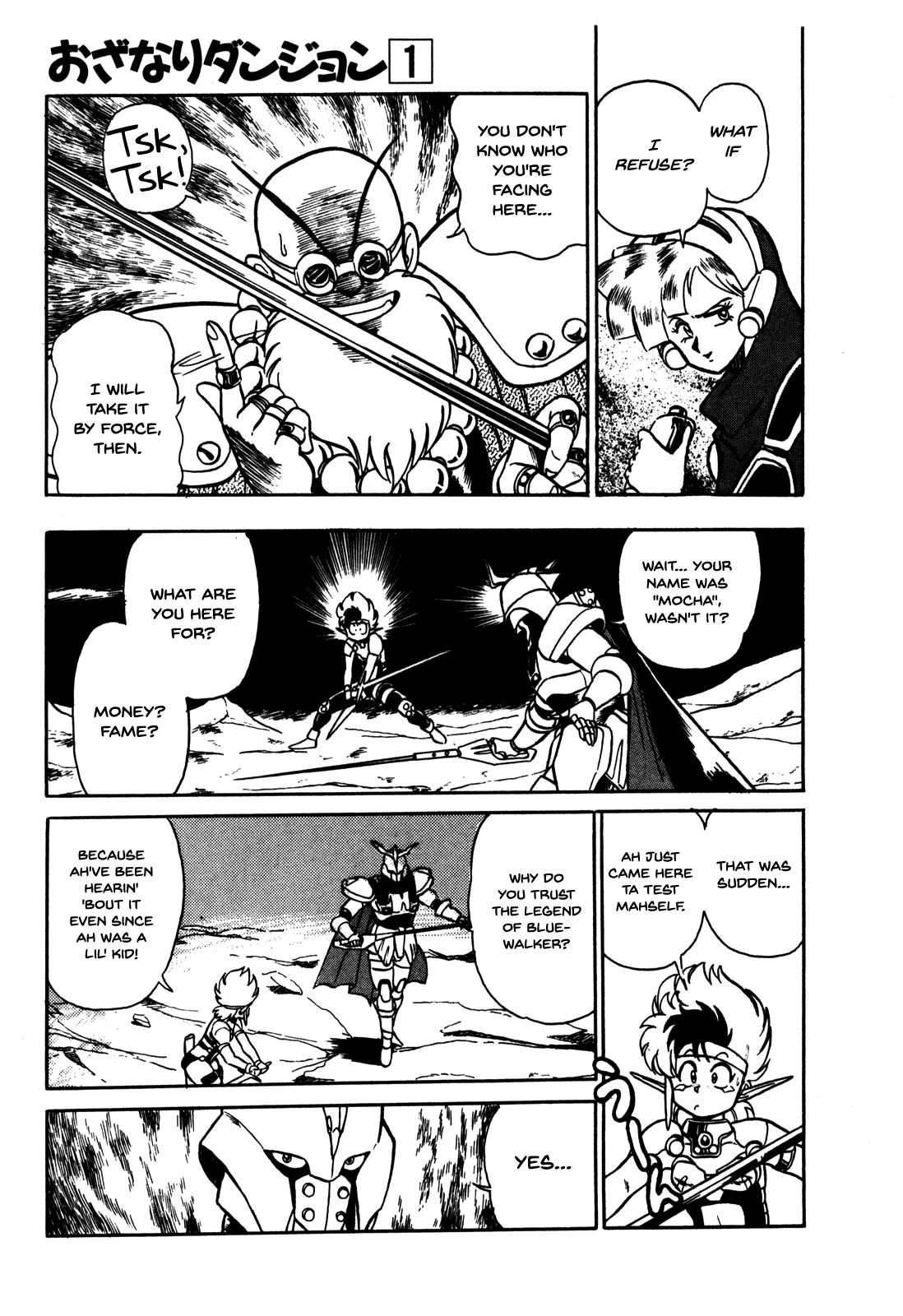 Ozanari Dungeon Vol. 1 Ch. 4 第22页