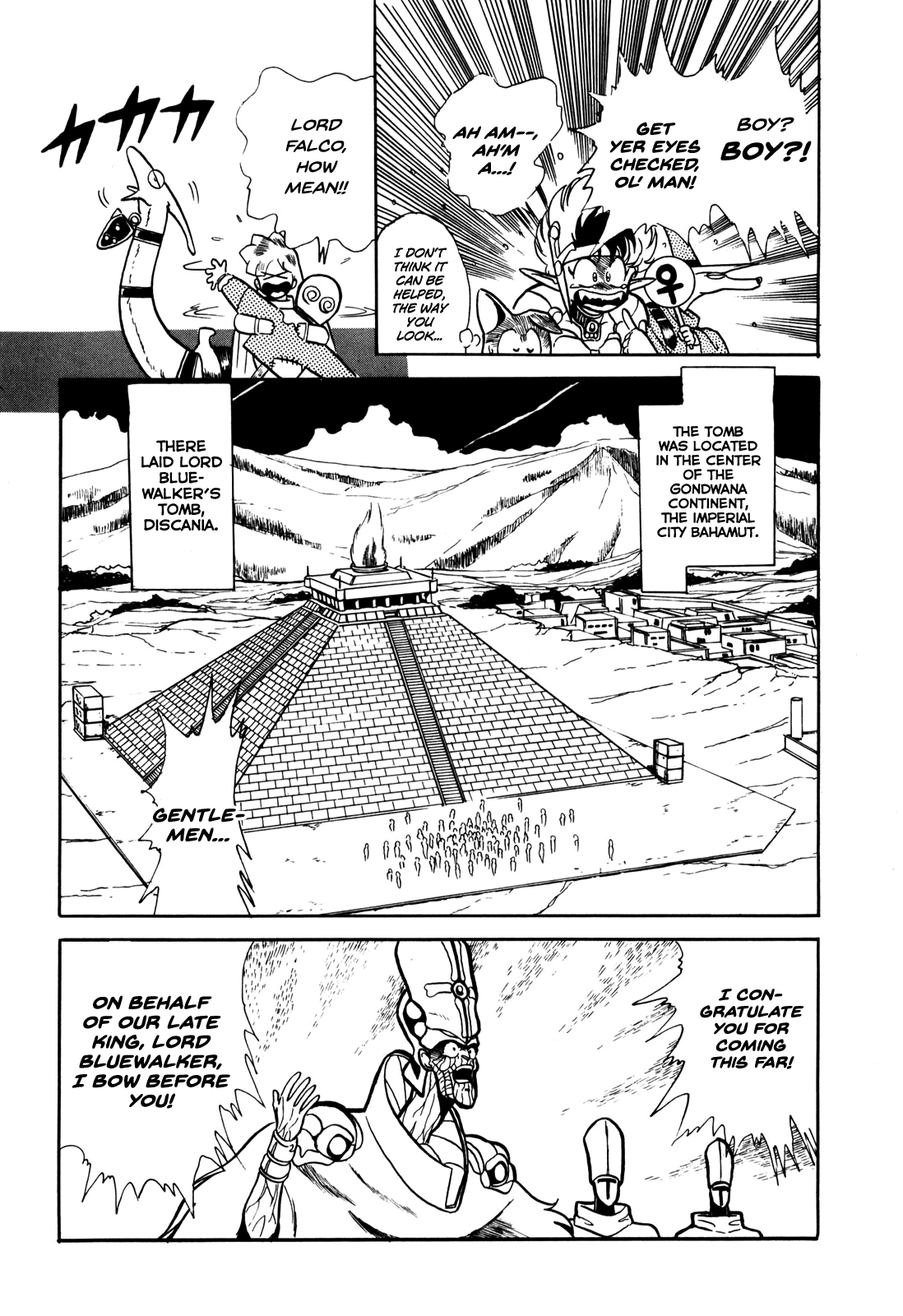 Ozanari Dungeon Vol. 1 Ch. 4 第10页