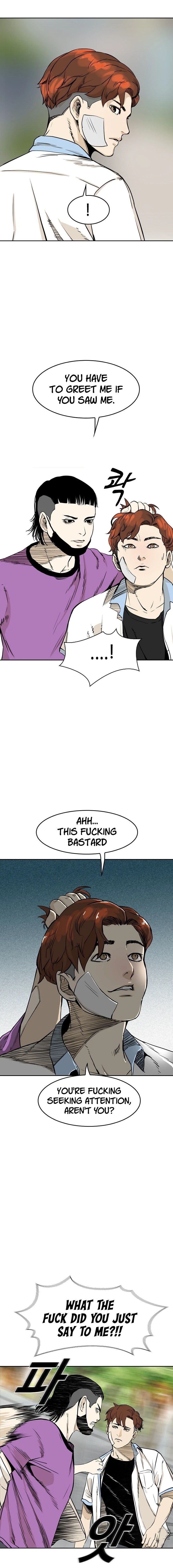 The Blob Ch. 5 第16页