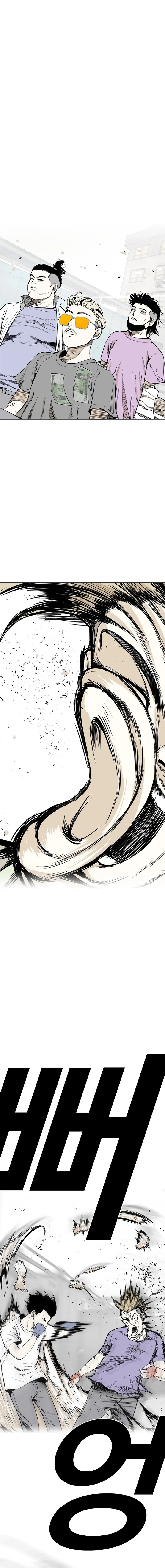 The Blob Ch. 5 第30页