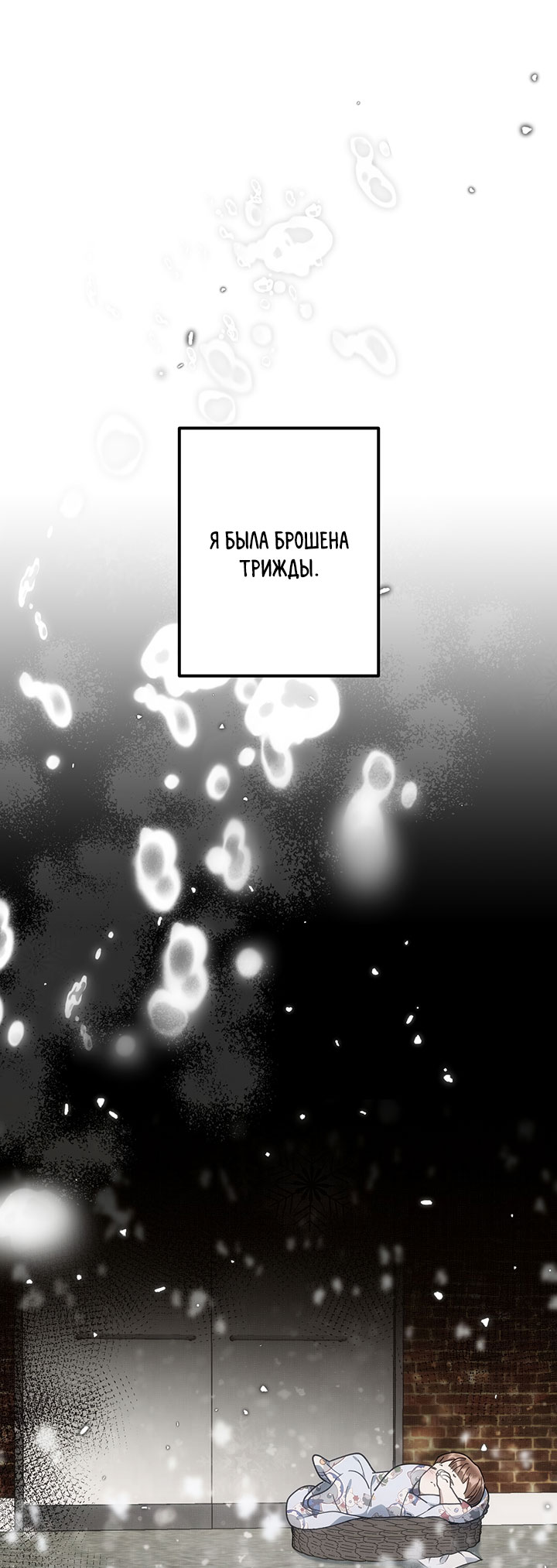 For the Shattered Things 第1页