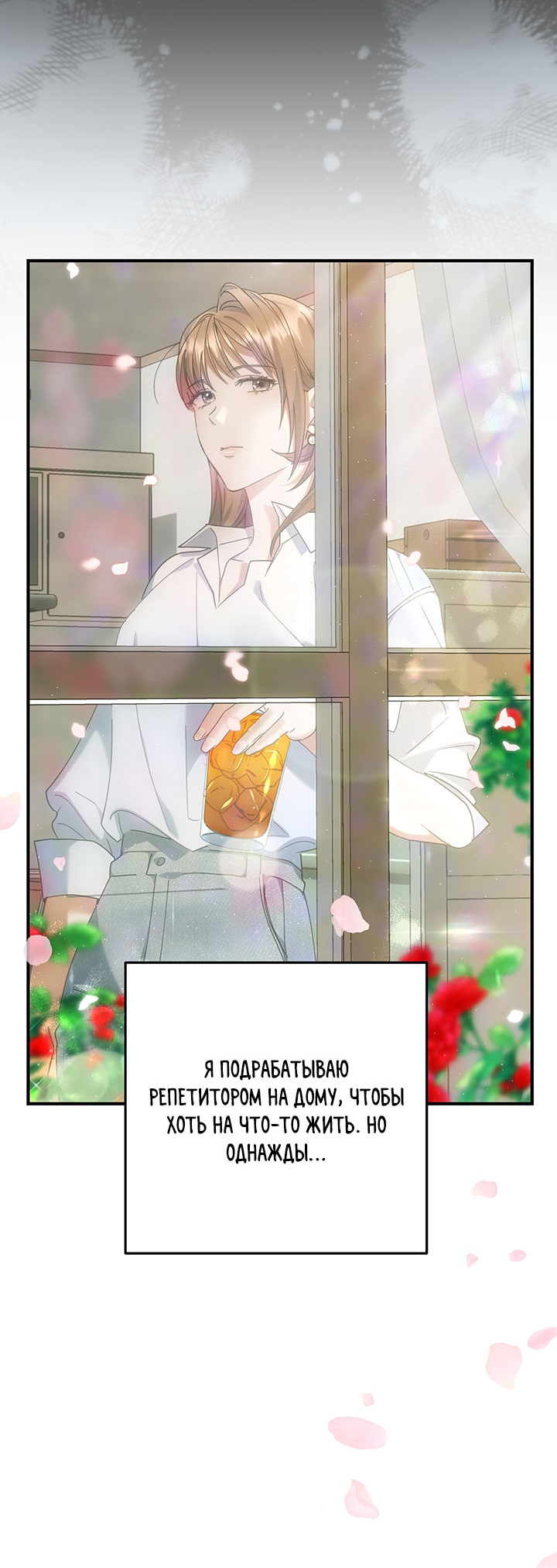For the Shattered Things 第4页