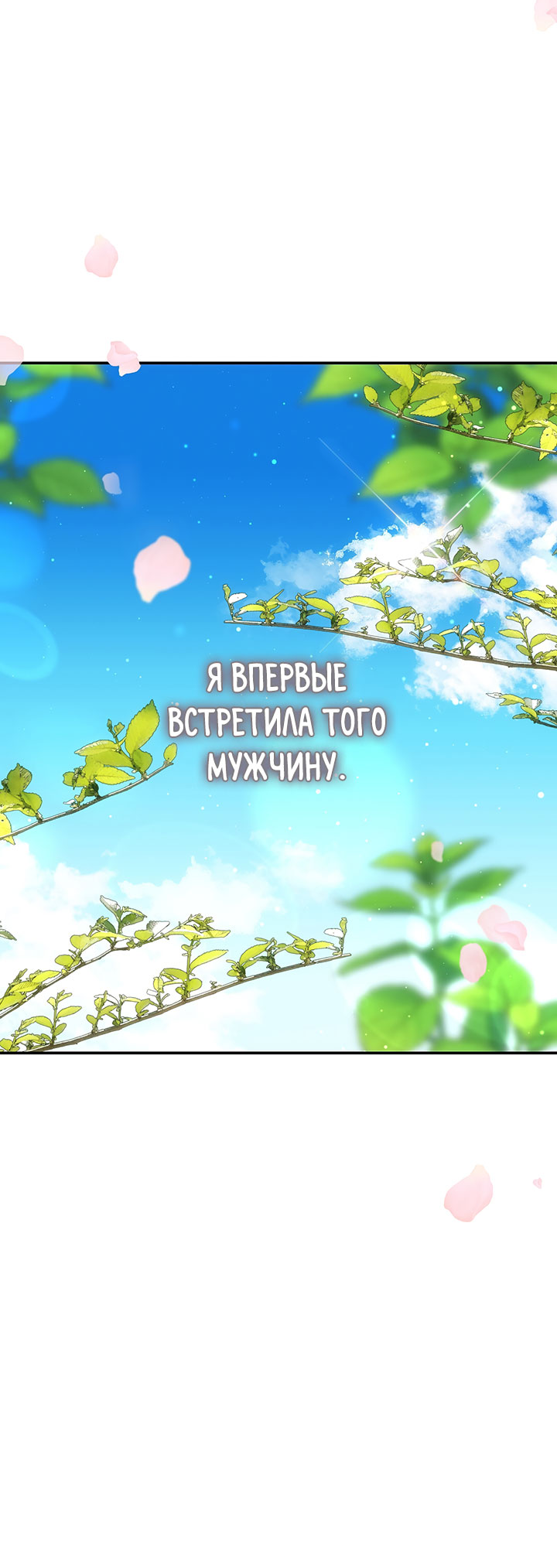 For the Shattered Things 第5页
