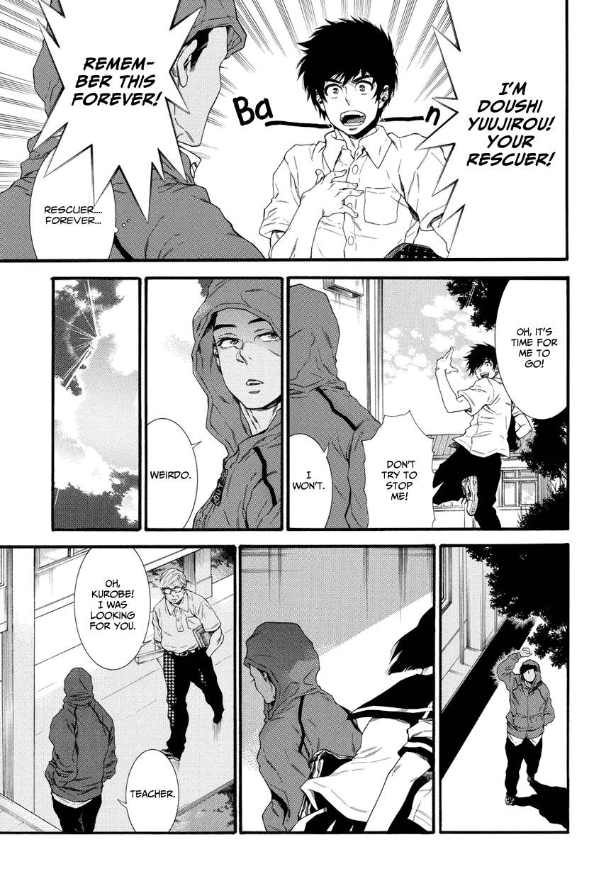 4-ban no Takkyuu No. 004's Ping Pong 第13页