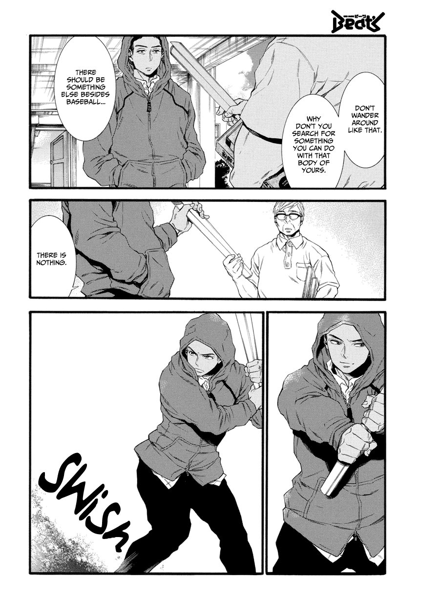 4-ban no Takkyuu No. 004's Ping Pong 第14页