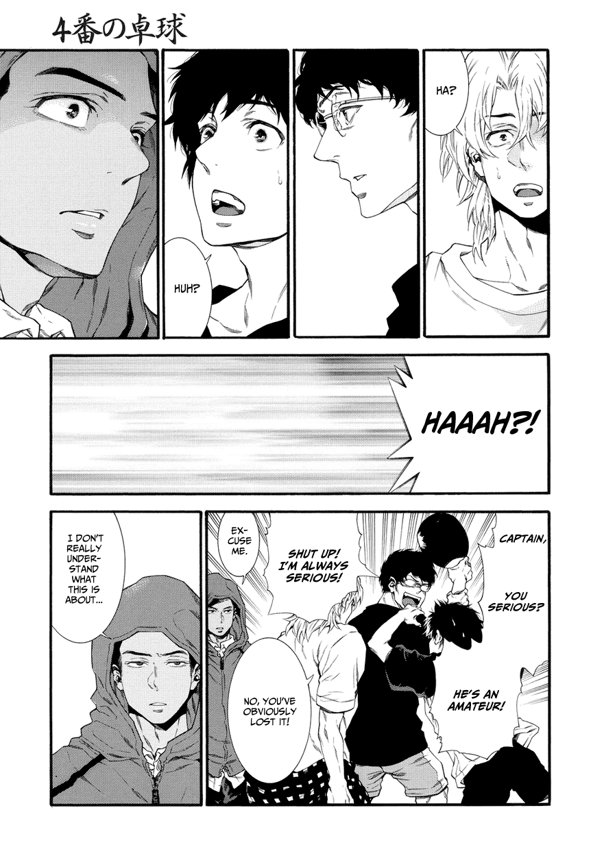 4-ban no Takkyuu No. 004's Ping Pong 第19页