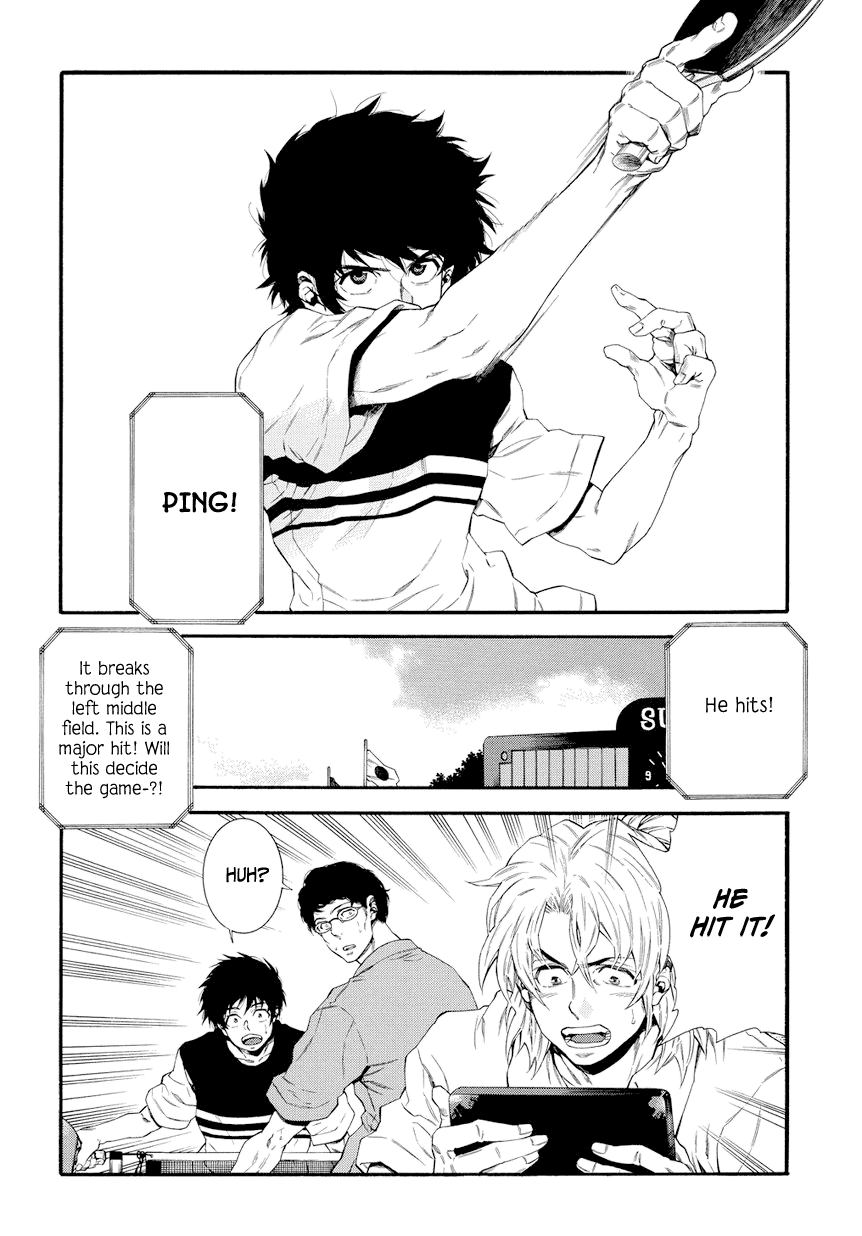 4-ban no Takkyuu 第3页