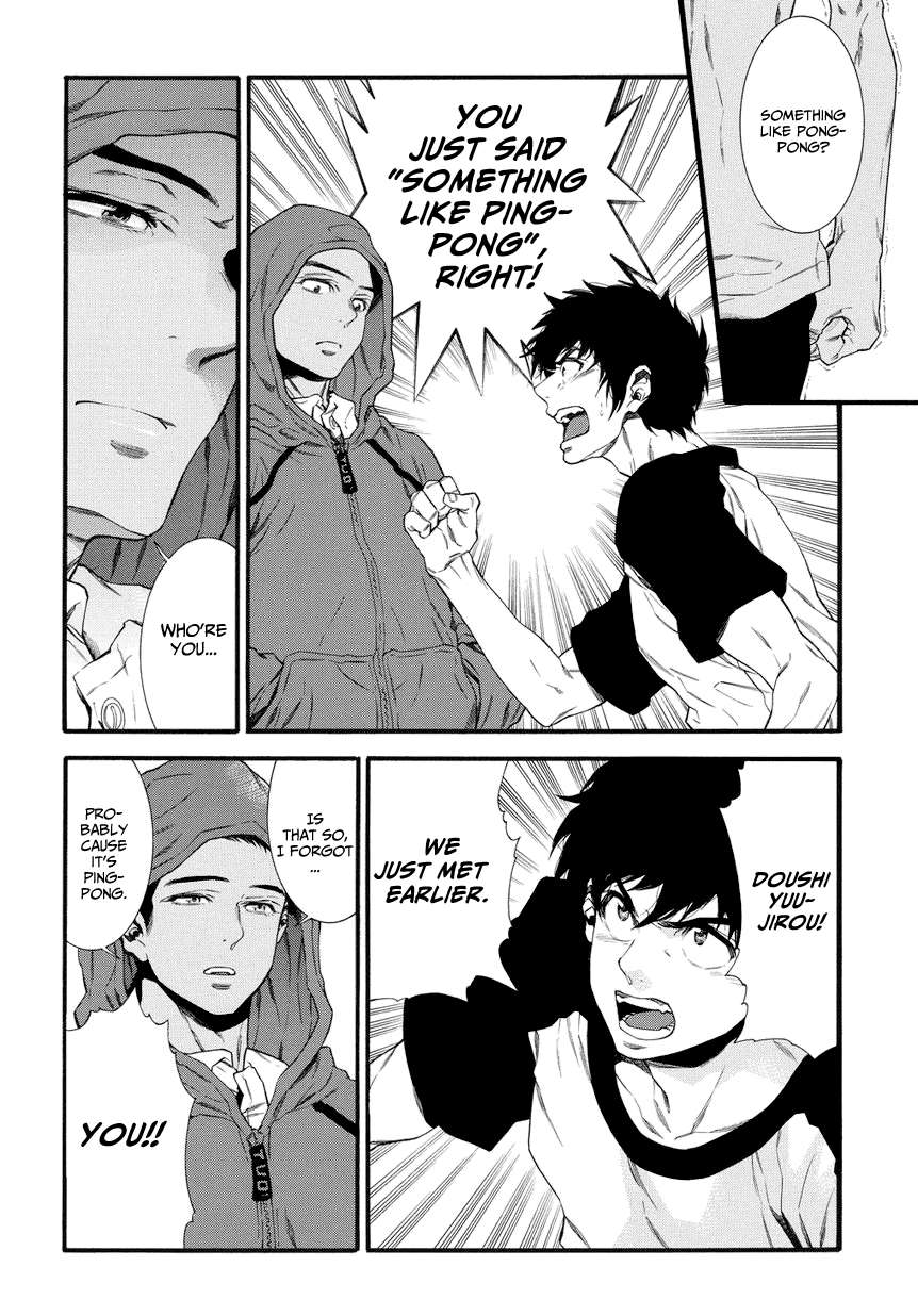 4-ban no Takkyuu No. 004's Ping Pong 第22页