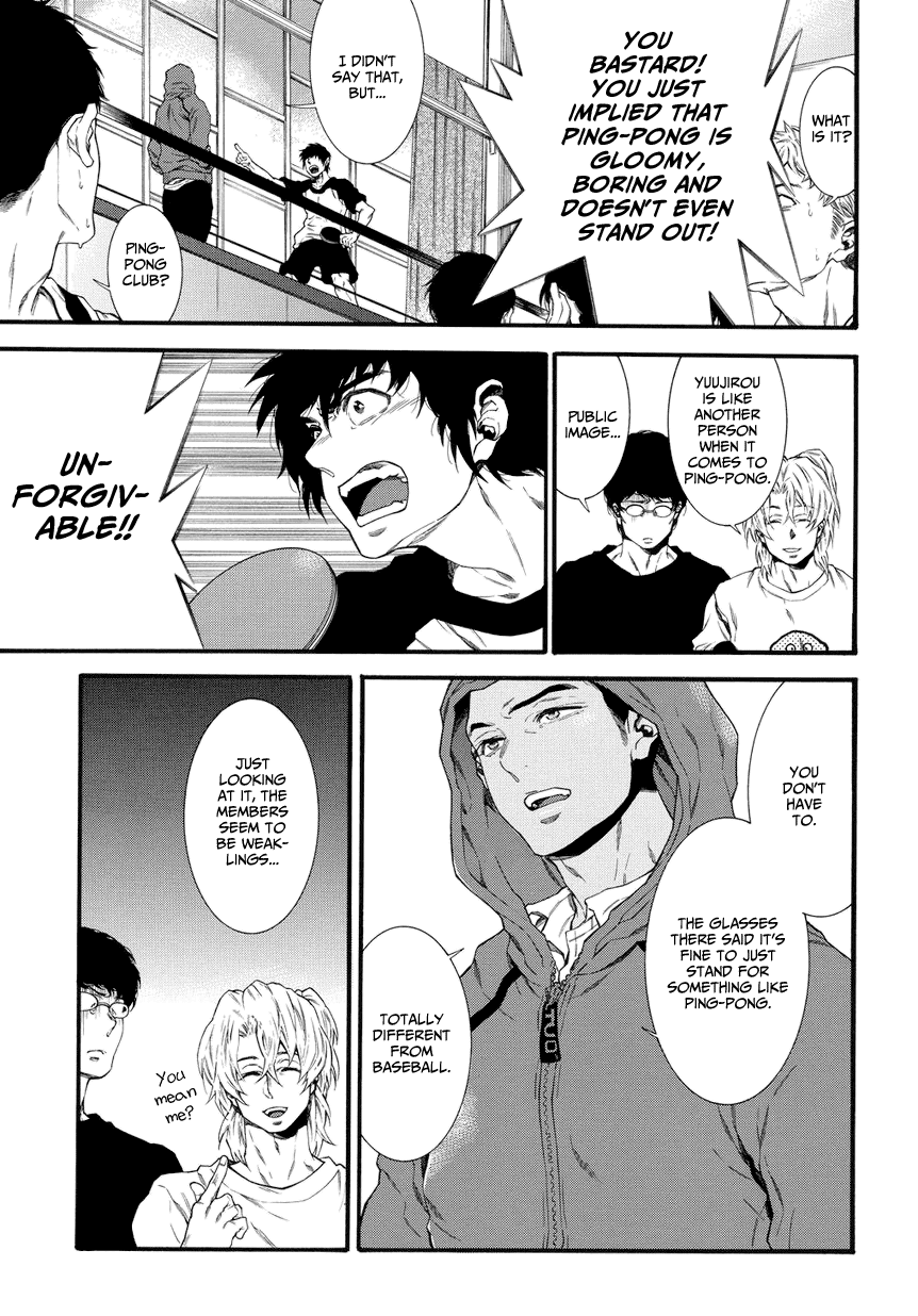 4-ban no Takkyuu No. 004's Ping Pong 第23页