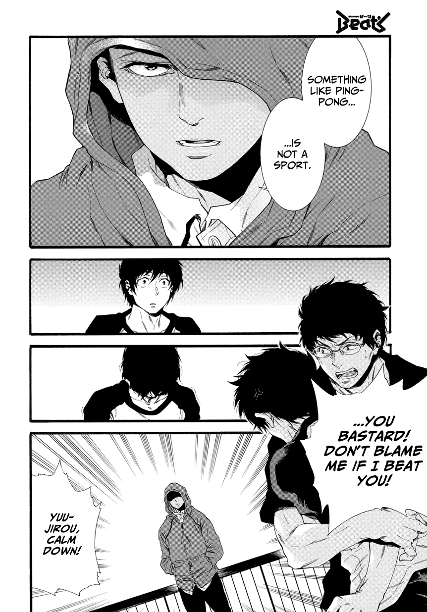 4-ban no Takkyuu No. 004's Ping Pong 第24页