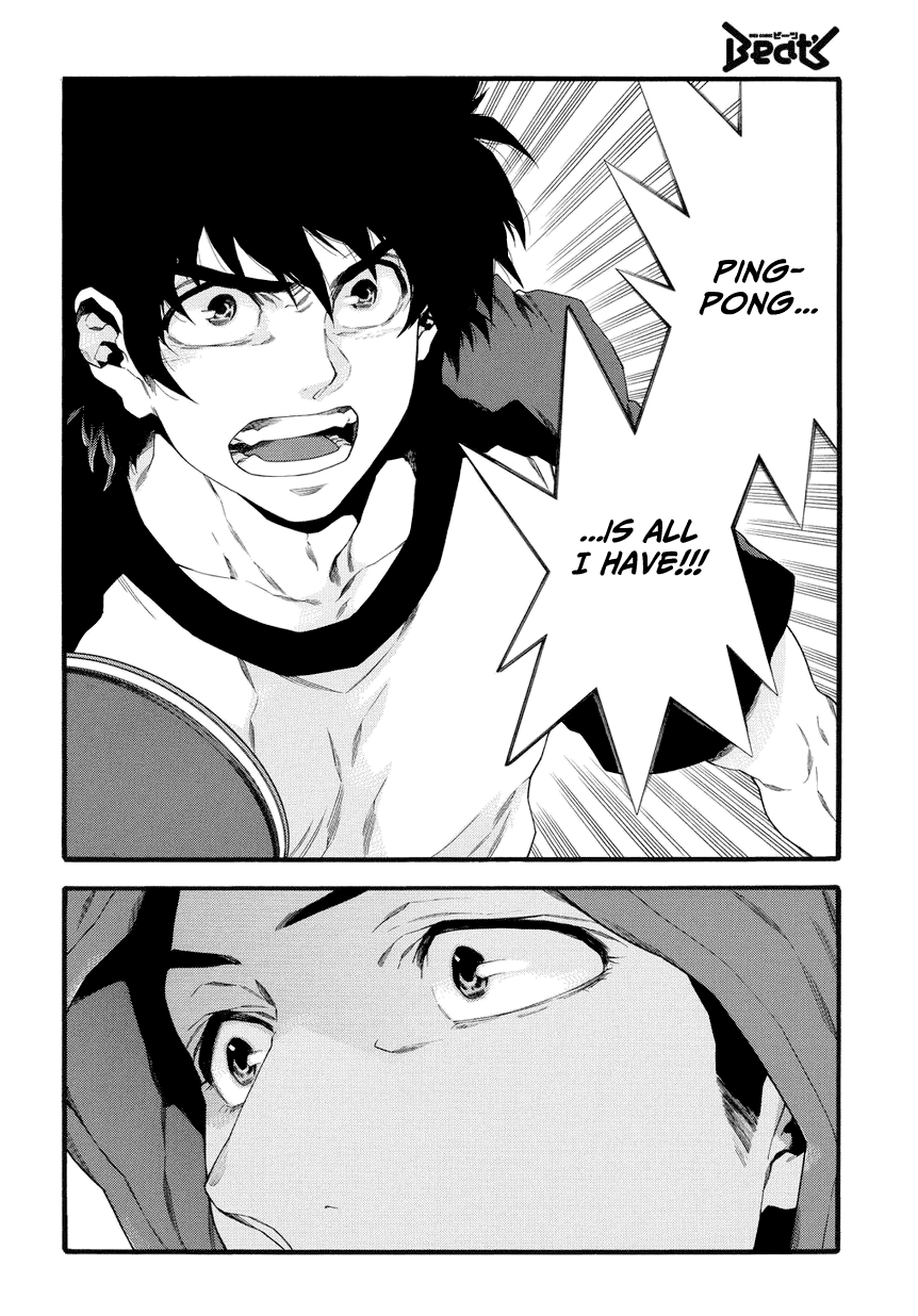 4-ban no Takkyuu No. 004's Ping Pong 第26页
