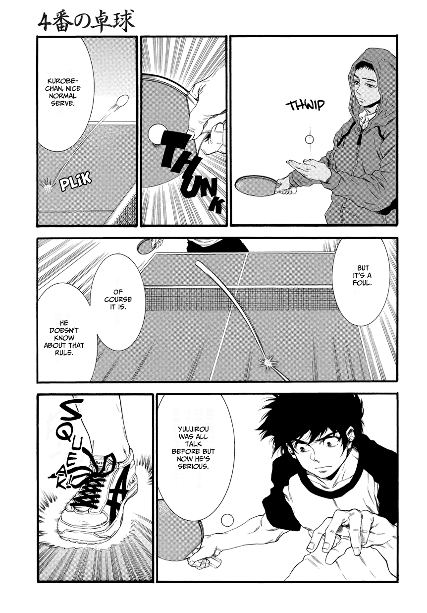 4-ban no Takkyuu No. 004's Ping Pong 第31页