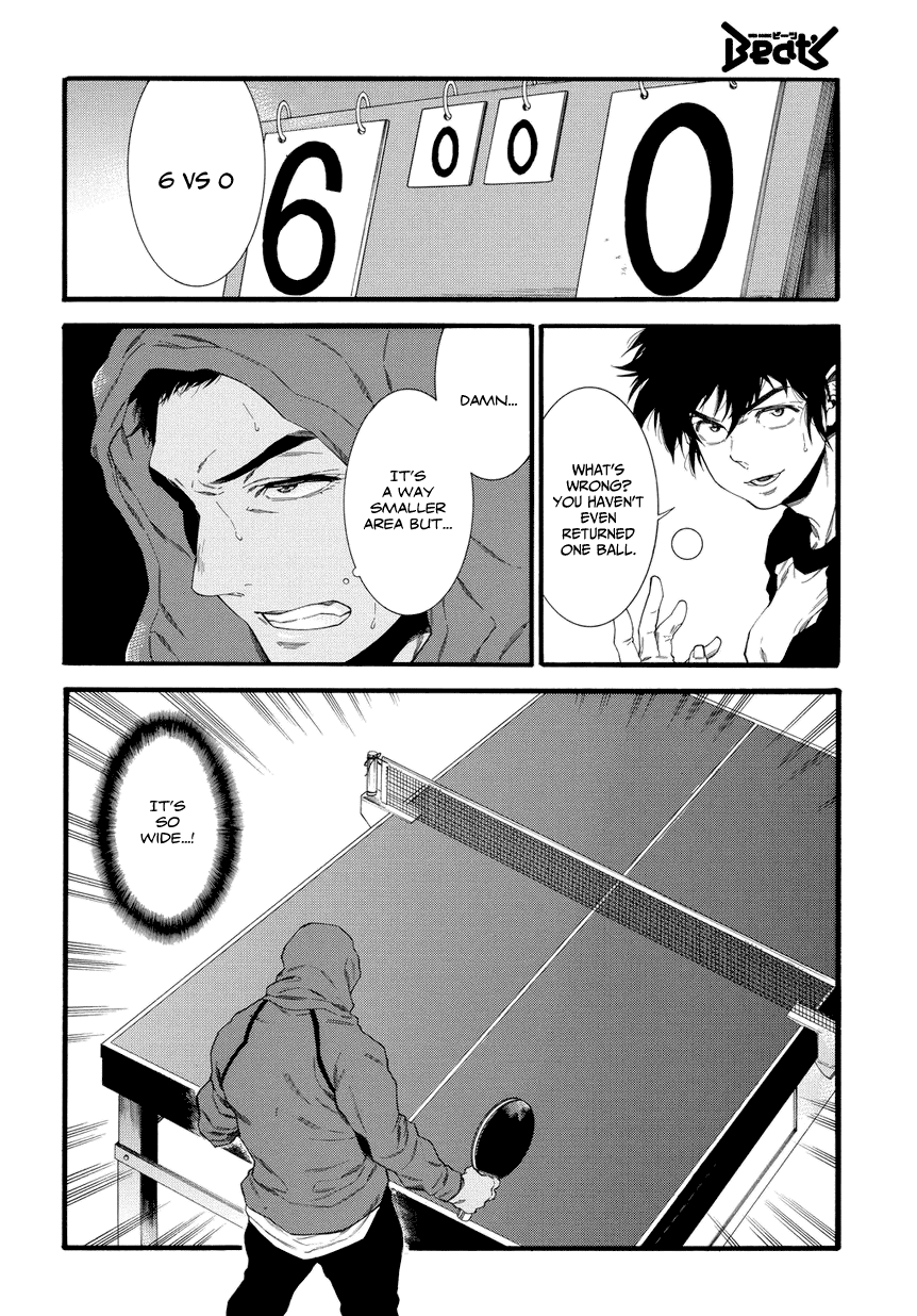4-ban no Takkyuu No. 004's Ping Pong 第34页