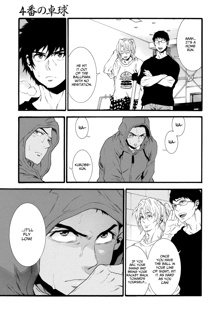 4-ban no Takkyuu No. 004's Ping Pong 第39页