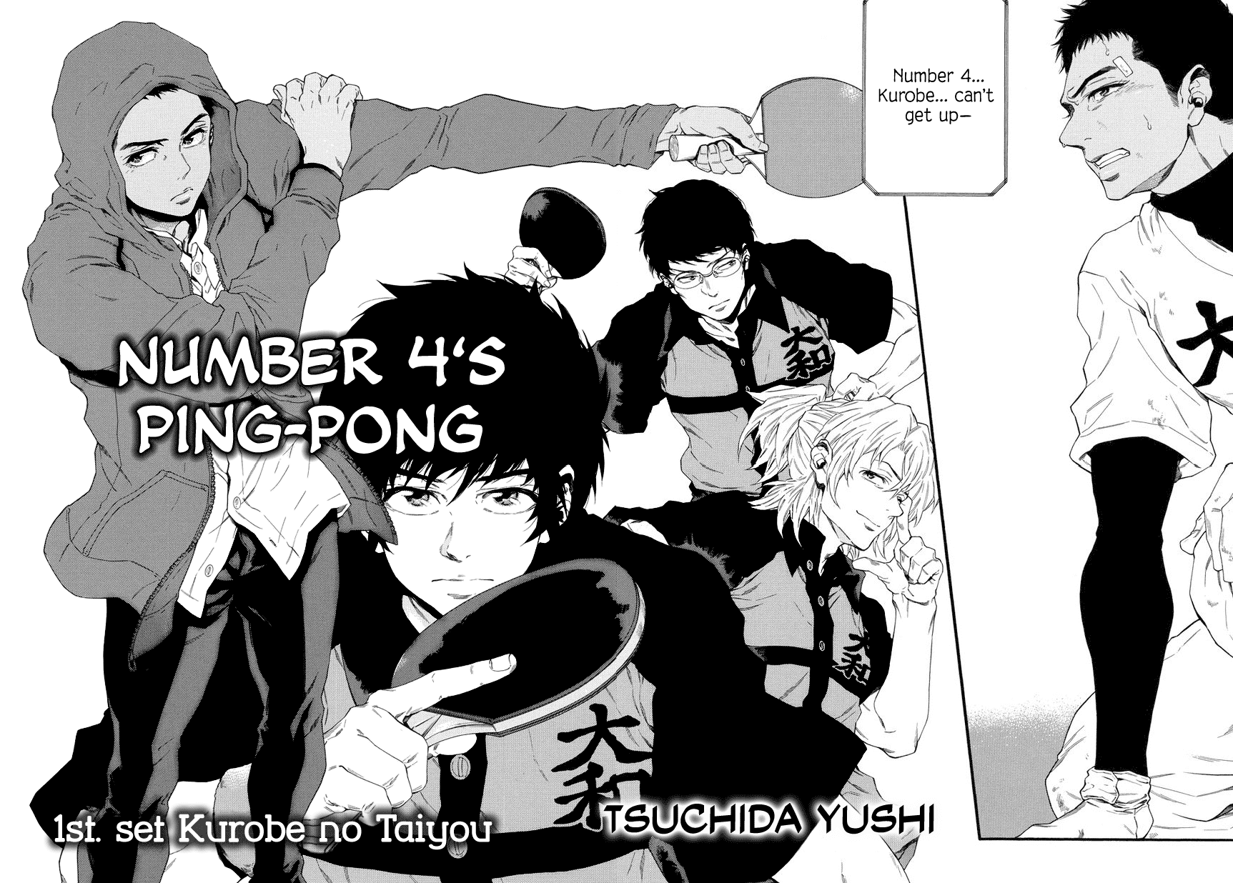 4-ban no Takkyuu 第5页