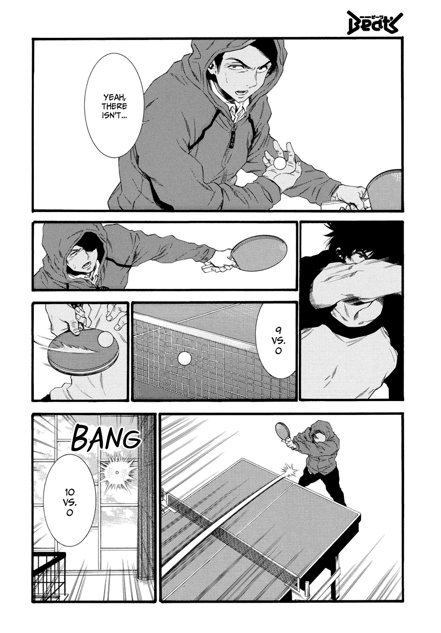 4-ban no Takkyuu No. 004's Ping Pong 第42页