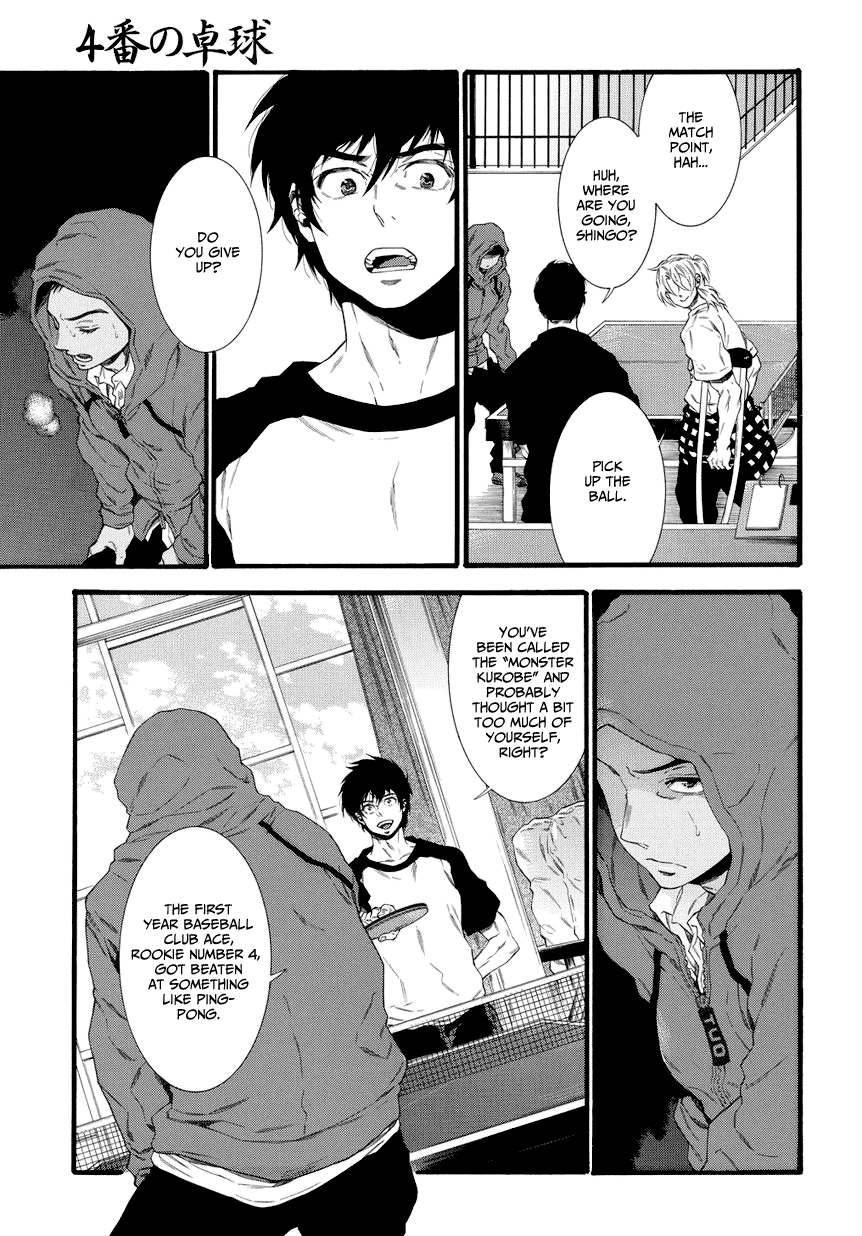 4-ban no Takkyuu No. 004's Ping Pong 第43页