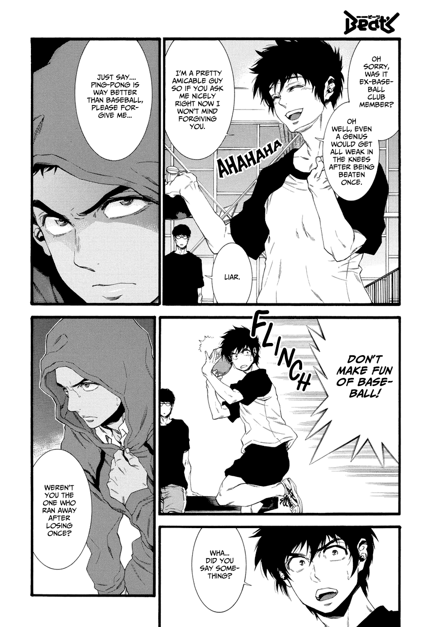 4-ban no Takkyuu No. 004's Ping Pong 第44页