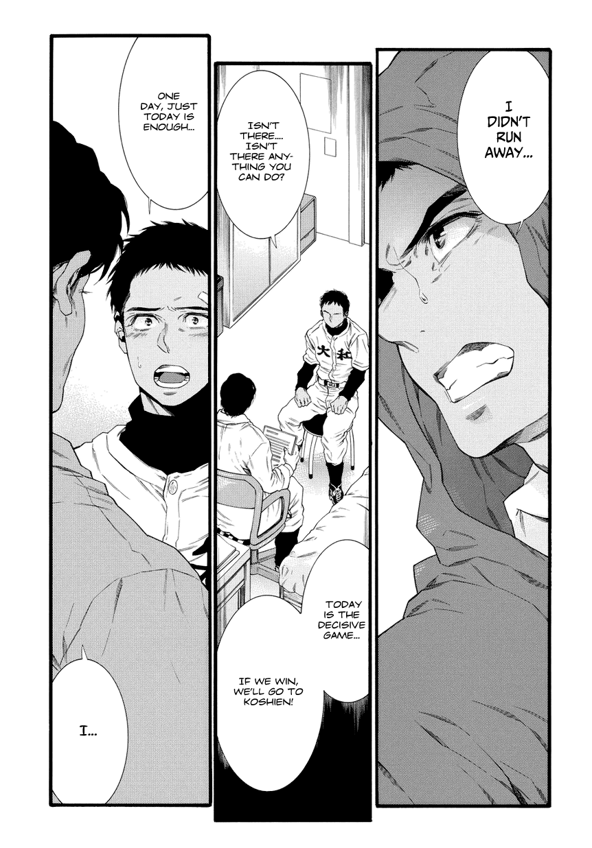 4-ban no Takkyuu No. 004's Ping Pong 第45页
