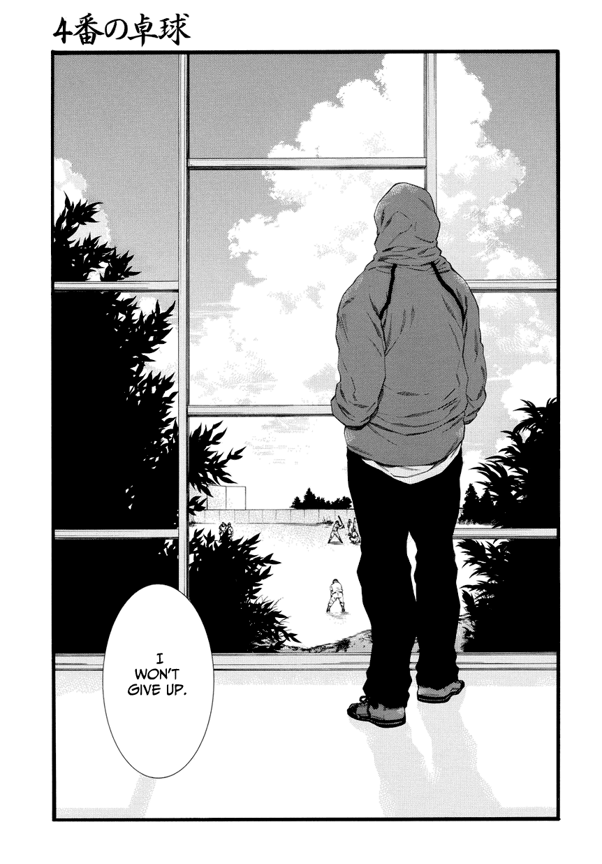 4-ban no Takkyuu No. 004's Ping Pong 第49页