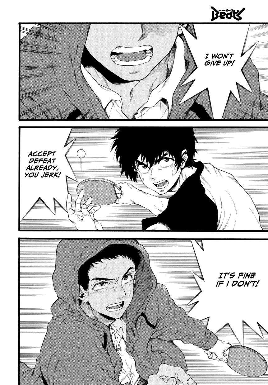 4-ban no Takkyuu No. 004's Ping Pong 第50页