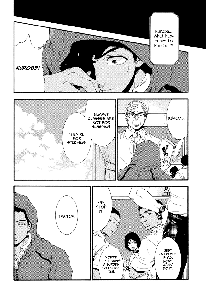 4-ban no Takkyuu 第6页