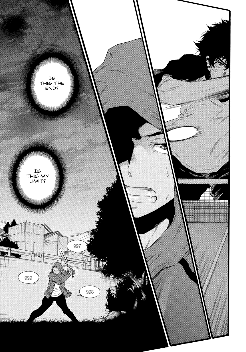 4-ban no Takkyuu No. 004's Ping Pong 第51页
