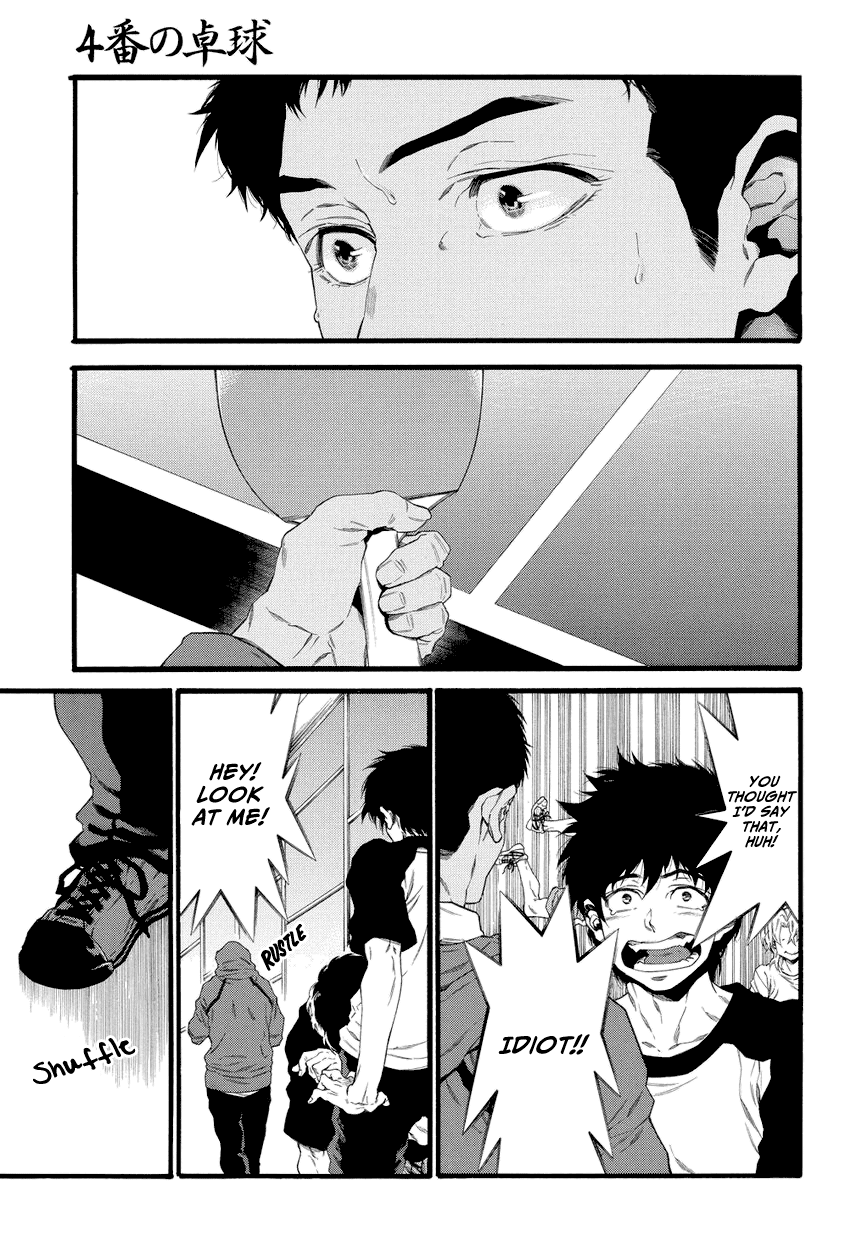 4-ban no Takkyuu No. 004's Ping Pong 第57页